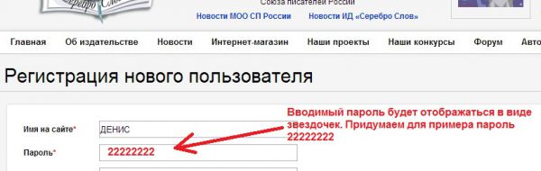 рег 222