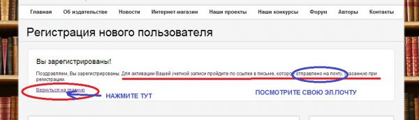 рег 6