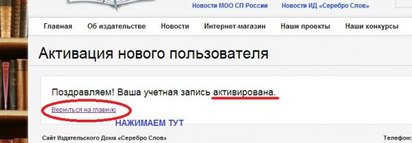 рег 8